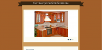 Фотогалерея мебели Хомякова