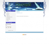 oratorium