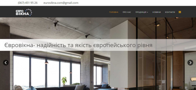 Компания по продаже ПВХ окон "Евроокна"
