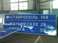 Работа 2585540