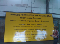 Работа 2585586