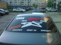 Работа 2585569