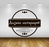 Работа 2288834