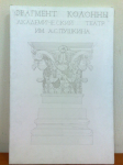 Работа 1986902