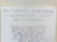 Работа 1986905
