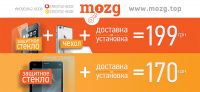 Баннер для магазина
