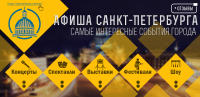 Баннер для проекта