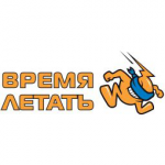 Время летать