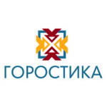 Горостика