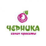 Черника
