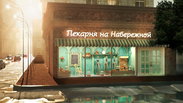Витрина пекарни на набережной г. Краснодар