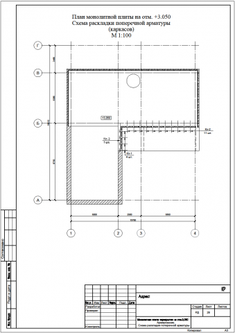 Работа 3136716