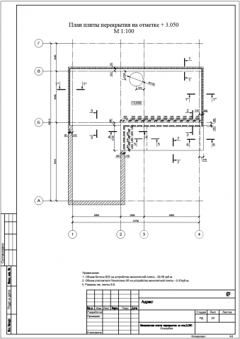 Работа 3136712