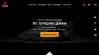 Кроссовки Reebok для всей семьи