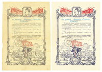 реставрация