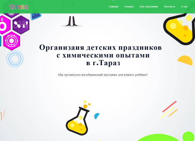 tarazvualya.kz