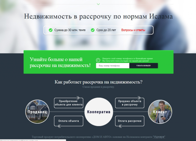 Domiavto.kz