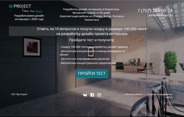100.my-project.kz