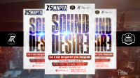 Sound Desire