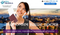 Сайт для визового центра