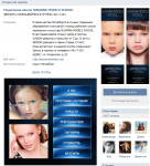 Меню+аватар для группы Модельной школы SUSANNA MODELS SCHOOL