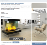 Дизайн интерьера и ремонт квартир под ключ ВК