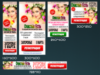 Баннера для КМС Google