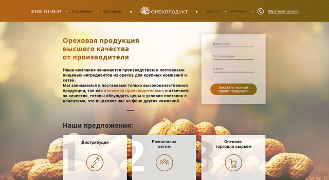 Работа 3177677