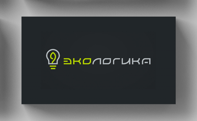 "Экологика" конкурсная работа