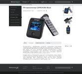 Создание сайта витрины Гранд х (внутреняя ст.)