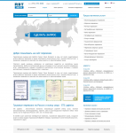 Создание корпоративного сайта компании перевозок