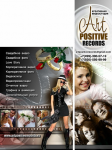 Креативная Видеостудия (Art Positive Records )