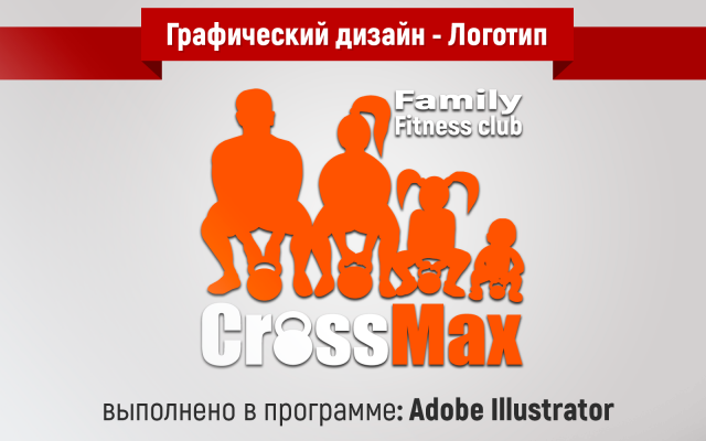 Дизайн логотипа