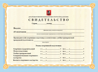Работа 1672748