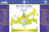 Работа 1672769