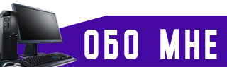 Кнопка меню канала twitch