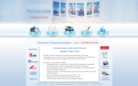 Работа 2807569
