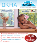 Работа 2807562