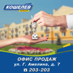 Работа 2807589