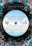 подарочный сертификат