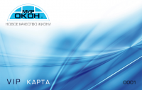 дисконтная карта