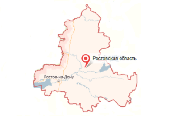 Ростовская область - услуги таможенного брокера