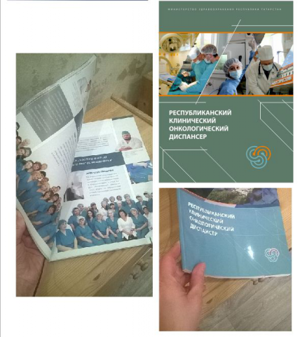 Работа 3177022