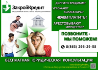 Работа 2442772