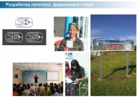создание информационных баннеров, их использование