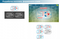 разработка логотипа, фирменного стиля