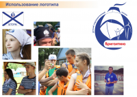 Работа 2277903