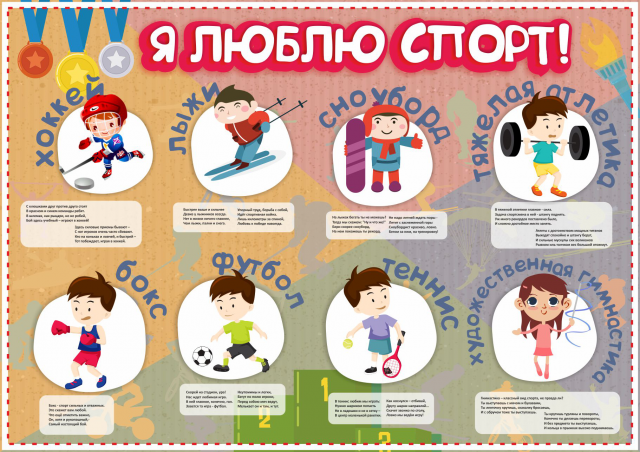Работа 3176998