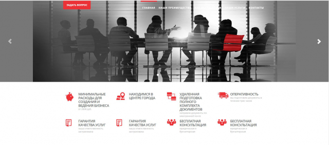 Работа 3176997