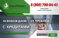 Работа 2442758